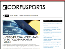 Tablet Screenshot of corfusports.gr